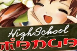 Highschool Manga